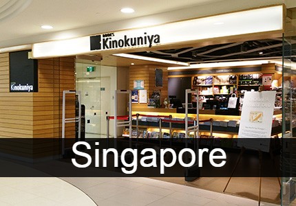 Books Kinokuniya Singapore