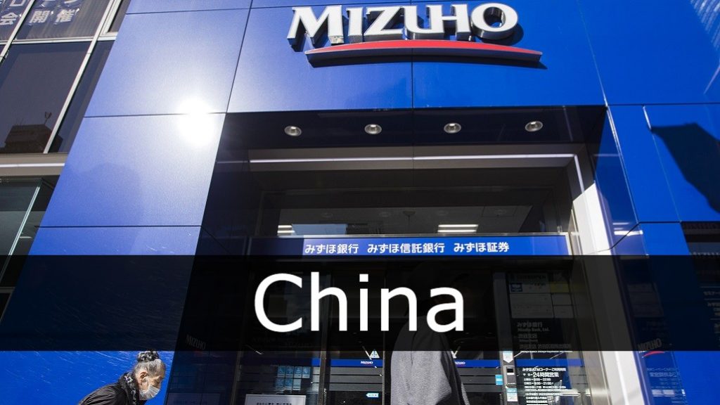 Mizuho China