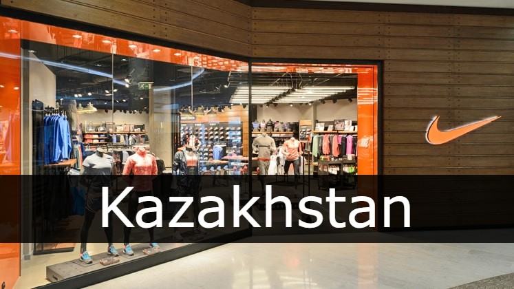 Nike Kazakhstan
