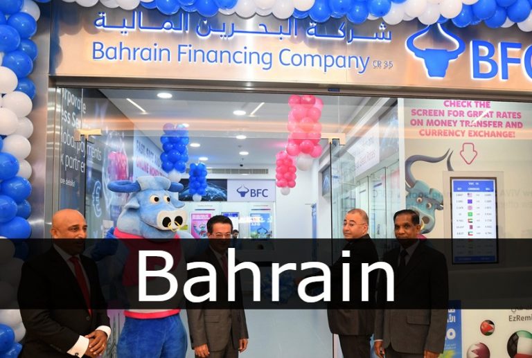 Bahrain Financing Company in Bahrain Locations