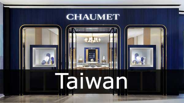 Chaumet Taiwan